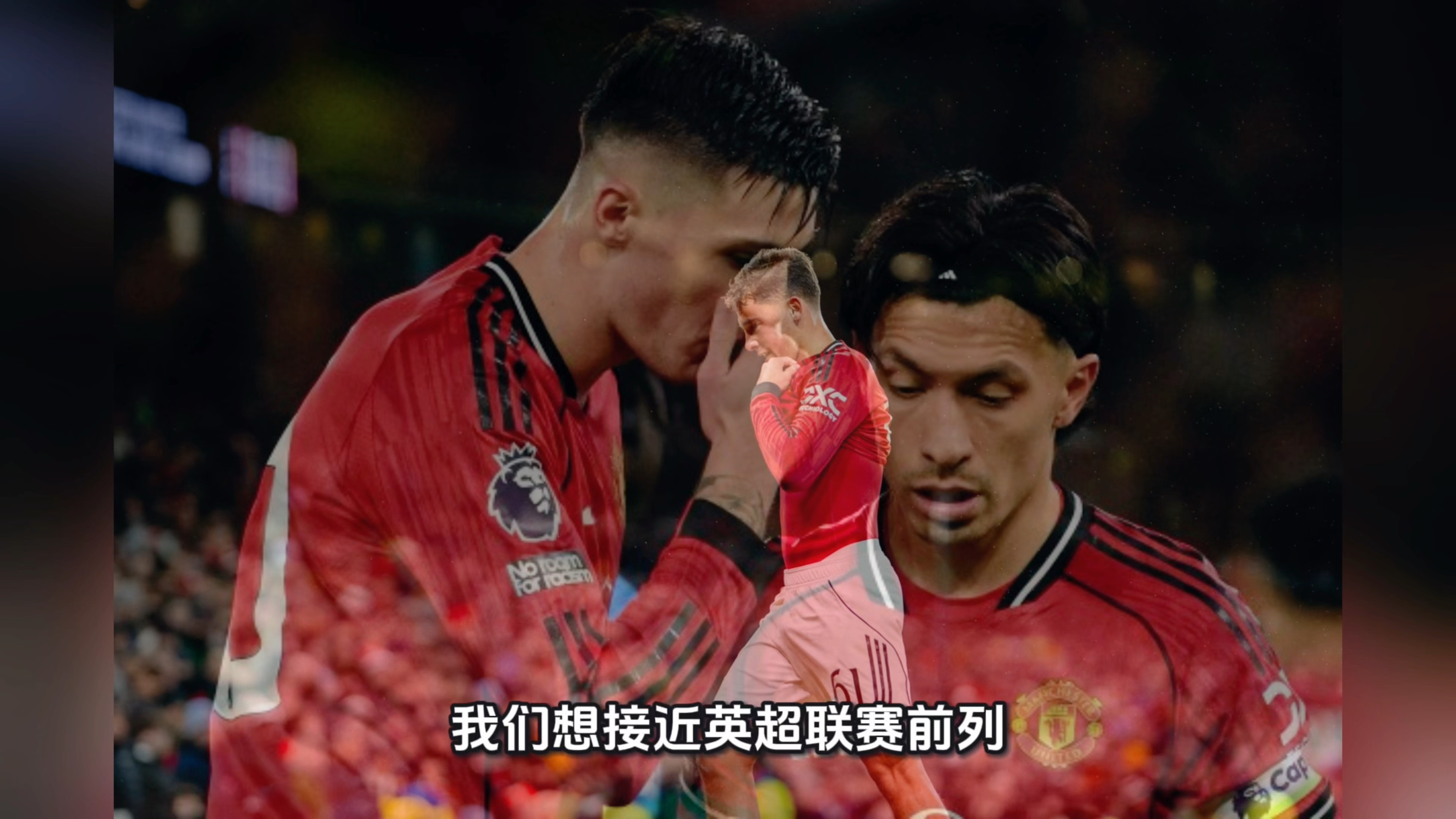 关于国际比赛日曼城调整名单以备欧篮联C罗在澳大利亚队比赛中惊艳表现，网友：转会期俄克拉荷马雷霆调整名单以备欧联的信息